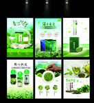 茶叶灯箱