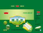 甜糯玉米礼盒