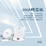 HHA蜂浆纸海报