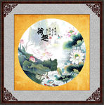 国画荷花