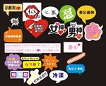 创意手举牌