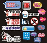 手持异形KT板手举字牌