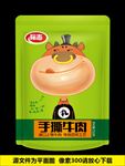 牛肉干 平面展开图