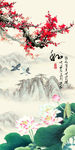 梅花荷花图