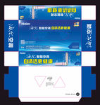海尔纸抽盒