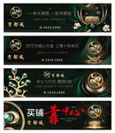 高端地产广告提案秀稿