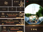高端地产VI提报秀稿