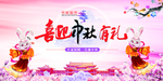 中秋