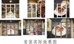 假商铺