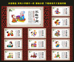 校园文化
