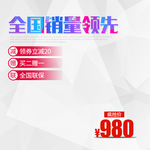 主图