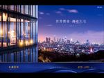 地产 广告 豪宅