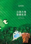 高尔夫 别墅