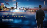写字楼