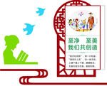 楼梯转角文化 楼梯文化墙