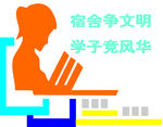 楼梯转角文化 楼梯文化墙