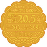 中秋月饼分层