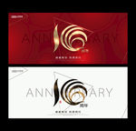 10周年