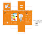 LED盒