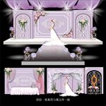 紫色婚礼