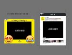 合影相框设计