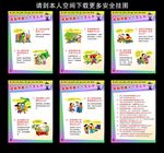 抵制邪教十个怎么办