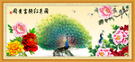 花开富贵