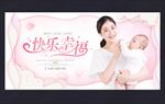 月子会所