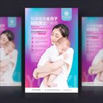 月子会所