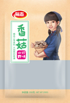 香菇 平面展开图