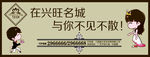地产广告