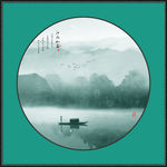 水墨山水画