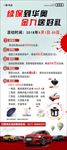 续保易拉宝