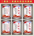 不忘初心