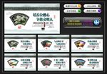 讲文明树新风
