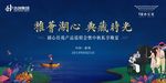 地产CDR分层图