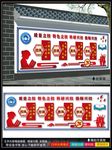 校训校风