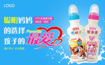 广告图 banner