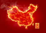 创意中国地图