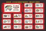 新农村建设