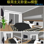 单身公寓设计模型