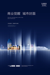 房地产