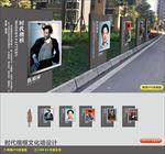 名人名言
