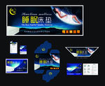 高档床垫商标七件套