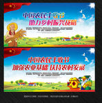 中国农民丰收节