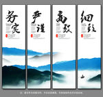 意境山水画 企业文化