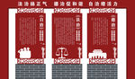 三治融合
