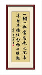 书法