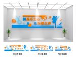 舞蹈教室文化墙