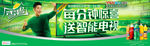 每分钟惊喜 送智能电视-户外